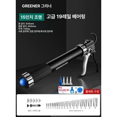 DOOIT 자동 접착제 실란트건 인테리어 전문가용 건 무선, 19축 15인치 미끄럼 방지 유리 실리콘 F, 1개