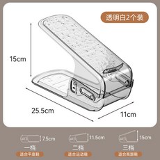 可調節雙層鞋托架 分層隔闆收納神器, 1個, PET鞋架--透明2個 三檔可調節