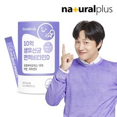 굿앤키즈 10억 생유산균 면역비타민D, 60회분, 1개