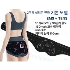 힙업 마사지 둔부 볼륨업 EMS 스마트 펄스 10가지 모드 30단계 강도 매력적 힙라인 완성 처진 납작한 엉덩이 지방 개선 매일 30분 사용 지압 두드림 문지르기 릴렉스, 기본 색상, 베이직 모델 실리콘 핑크 2존 약한