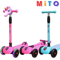 미토 접이식 유아 킥보드 어린인 퀵보드 씽씽카 선물, 민트