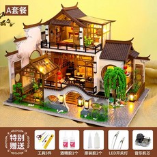 ROKR 로보타임 커피 공장 DIY 퍼즐 수공 블록 입체 조립 모델 장난감, I. 시와 그림 같은 a