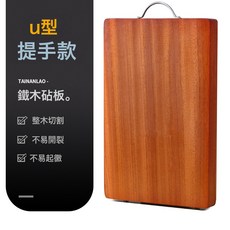 越南鐵木砧板切菜板剁肉木墩子質家用抗菌防黴板整木廚房實木佔板, 1個, 【加厚3CM】【30*20】+整塊鐵木