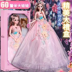 60公分公主芭比娃娃套裝，音樂說話功能，兒童節聖誕節生日禮物，過家家洋娃娃, 60cm麗莎公主,智能對話25關節+眨眼+手提大禮盒, 1個