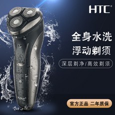 HTC 전기 면도기 남자 면도기 전신 워싱 충전식 면도기 면도기, 보여진 바와 같이, 하나