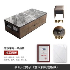 리프트업 테이블 거실 소파 리프트 좌식 탁자 리프팅 원목 높이조절 식탁, G. 커피 테이블 다이닝 스툴 개 럭셔리 록 플레이트