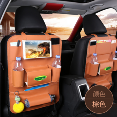 汽車座椅收納袋 皮革汽車靠背置物袋, 棕色, 41*57cm  1個, 默認