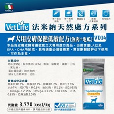 法米納犬用皮膚保健低敏配方(魚肉 馬鈴薯) 2kg(VD-14020), 1個, 2kg, 皮膚保健