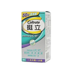 善存 挺立 UCII 關鍵迷你錠 50錠, 1個