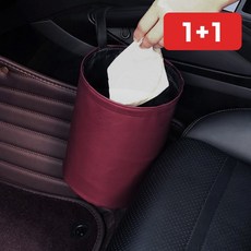 차량용 휴지통 방수 시트 걸이 뒷좌석 쓰레기 수납 1+1, 1개, one  버건디