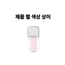 (정품)(NEW) ABOUT TONE BLUSHER 어바웃톤 스킨 레이어 핏 블러셔 어바웃톤블러셔 10종 택 1, 1개, 캄 로즈