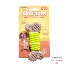 KARA PET 狗狗磨牙骨頭玩具, 綠色斜條骨頭, 1個