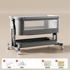 嬰兒牀可移動寶寶牀多功能拼接大牀搖籃牀新生兒可摺疊便攜家用, 鋁合金-深灰【標準款】贈記憶棉墊+儲物籃+蚊帳