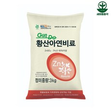 건도산업사 황산아연비료 3kg 소포장 수용성 아연, 1개