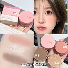 CACE腮紅高光修容彩妝盒修容多用持妝彩妝顯嫩眼影盤胭脂盤, 1個, 02#滿杯甜茶