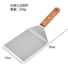 넓은 사각 스패치 뒤집게 스텐뒤집개 전뒤집개, 1개, 1_특대형 나무손잡이 스테이크 팬
