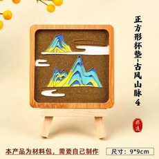 琺瑯畫 非遺掐絲中國風荷花擺件 diy材料包, 非遺掐絲琺瑯杯墊【古風山脈4】