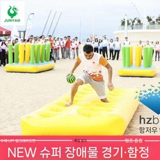 에어바운스 체육회 에어시소 축제 사다리 두꺼워진 반원 팽창식 밝은, 5. 7.트랩3.5x1.8x0.3m(만14세이상)