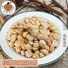 菓菓奇 輕烘焙原味夏威夷果 4XL, 1個, 600克(環保可回收密封牛皮紙袋裝)