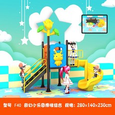 대형 실내 놀이터 미끄럼틀 놀이시설 키즈 카페 펜션, 옅은 노란색 F40-76 튜브, 1개