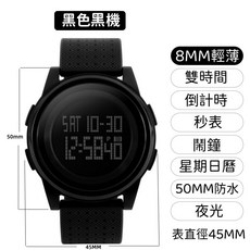 SKMEI 方形電子運動錶 防水50米 LED夜光