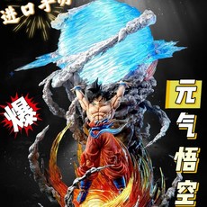 元氣彈-悟空 典藏版 七龍珠GK手辦潮玩模型 個性擺件 桌面擺件 趣味收藏 炫酷擺件 家居裝飾 禮物, 1個, 元氣彈-悟空-七龍珠GK手辦