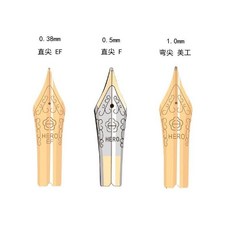 HERO 鋼筆筆尖 F尖 EF尖 美工尖, 1個, F尖1個+EF尖1個+美工尖1個
