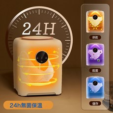 全自動迷你小型烘乾機壁掛殺菌消毒乾衣機家用烘衣服嬰兒內衣內褲, 如圖, GQ-14/烘乾+藍光抑菌