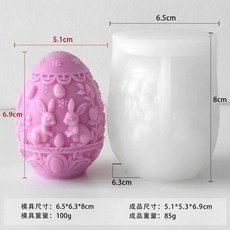 양각 꽃 토끼 양초 실리콘 몰드 계란 공예 석고 수지 수제 비누 부활절 선물 홈 데코레이션, 색상: 3. J-5428