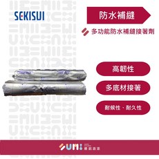 順銘 日本積水77EX-2防水補縫劑 單液型吸濕硬化 高韌性變性矽利康, 1個, 軟包500ml