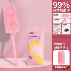 魔法泡泡 可彎曲除塵撣 伸縮長柄清潔刷 99%抗菌率, 短款,折疊手柄+泡泡撣頭, 1個