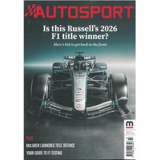 AUTOSPORT (월간) : 2026년 03월, F1 Racing