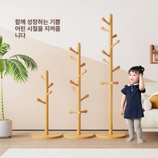 플로라323 책가방걸이 스탠딩옷걸이 스탠드형옷걸이, 두꺼운 가지 원형 받침대 내추럴 우드