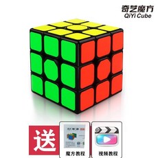 QiYi Cube 魔方 異形魔方, 3階黑色送教程, 1個