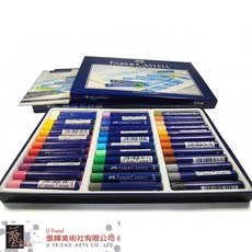 Faber-Castell輝柏嘉油性盒裝粉彩條(12/24/36色) 盒裝粉彩條 色彩鮮明 繪畫, 36色, 1個