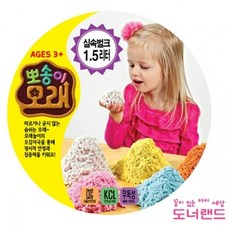 도너랜드 뽀송이모래벌크 1.5L 하양 흰색+동아상사Shop, 빠른배송