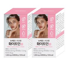 뉴트리바이옴 뉴바옴 L-시스틴 화이트인 정 비타민C 비타민B6 비오틴 영양제 엘시스테인, 2개, 60정