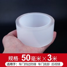 데칼스티커 자동차 투명 도어 씰 보호 스트립 자동 문턱 스크래치 방지 가드 스티커 볼보 XC40 XC60 XC90 S60 S90 V60 V90 용