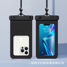 手機防水袋 8級防水 可觸屏 水下拍照適用 游泳潛水漂流專用 便攜防水套, 環保編織紋PVC彈力繩-典雅黑,6.8寸以下手機通用, 1個
