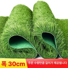 실외기 인조잔디 덮개 테라스 가리개 열차단 단열, 0.3m 5cm