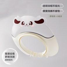 台灣24H速發 D8 寶寶洗頭帽 擋水帽 透明遮水洗頭帽 可透視洗頭神器 兒童護耳防水帽 小孩浴帽 洗澡用品, 1個, 透明小鹿浴帽-卡其色