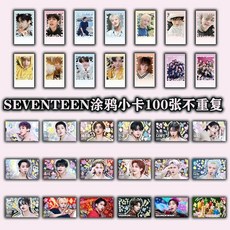 徐明浩文俊輝方燦周邊seventeen塗鴉直拍拍立得100張徐明浩權順榮洪知秀小卡禮物周邊, 1個, svt塗鴉直拍拍立得100張全入