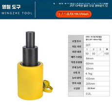 DFPY 10T 유압잭 초박형 강철 분리형 전동잭 9_DRSC-2050다단천진탑, 1개