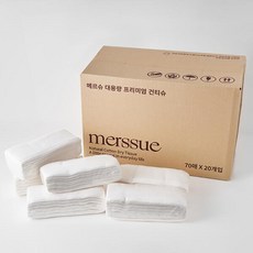 아트박스/메르슈 메르슈 대용량 무표백 순면 건티슈 1400매(70매x20묶음)