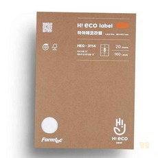 루토 라벨지 물류관리용 20매 택배