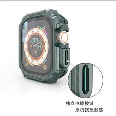 iWatch Ultra 49mm 保護殼 碳纖維保護套, 綠色+綠色按鍵,44毫米【4/5/6/SE】, 1個