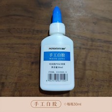 遵爵水彩紙團扇640g手繪水彩水粉油畫版畫素描創作純棉大小號扇子, 1個, 扇子粘合膠30ml