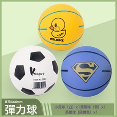 兒童彈力球小皮球拍拍寶寶跳跳球籃球球類玩具嬰兒幼兒專用足球, 1個, 黃鴨球+小足球+英雄球:1個