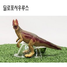 반디토이 딜로포사우루스 피규어 X3064 공룡피규어 모형 / 재고보유 당일발송, 1개