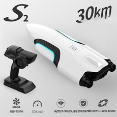 RC보트 고속 리모컨 스피드보트 무선 조종 방수 기능 원버튼 리셋 모델, 1개, 화이트 배터리 없음